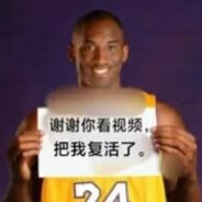 黑机巴暴肘佐巴杨