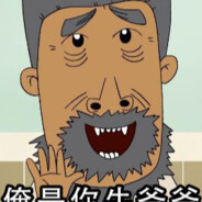 翻斗花园突破手牛爷爷