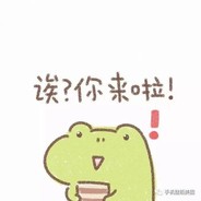 小辉不吃香菜了