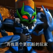 雷霆殿抽象家蓝毒兽