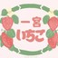塞壬