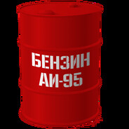 апасный