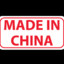 Made In China