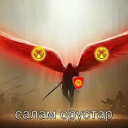 бишкекводоканал