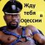 Огрызок
