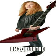 Я ЛЮБЛЮ ЛИПТОН