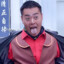 戴向韬
