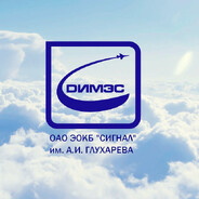 АО АУЕ "СИГНАЛ"