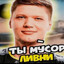 somple