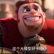 狗熊岭 自由人 牛大亨