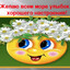 вазелиновое дрiсло