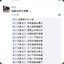诺言