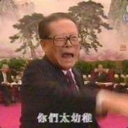 President Jiang 's wallet