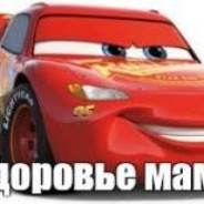 (个_个)Маквин(个_个)