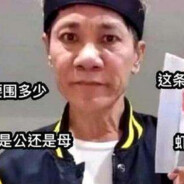 卖鱼哥王雷