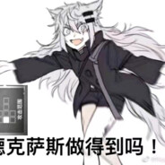 拉普兰德天下第一