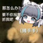 能力越小责任越小