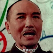 运输大队长常凯申