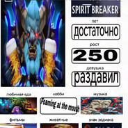 Player avatar