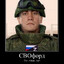 Полковник