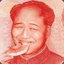 国旗我透您大爷