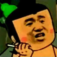 像我这么吊的还有6个