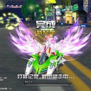 你我山巅自相逢