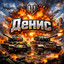 URETRO ден
