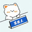 一个大跳
