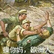贫困同乐 富贵无言