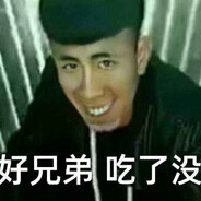 狗熊岭第一白给