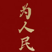 三玖天下第一可爱