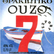 Ouzo