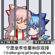 日常坐牢的菜鸟