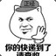 dalaokuo