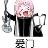 千早爱音才是唯一爱门