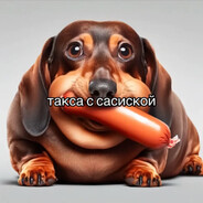 Аватар Bastard Ambasador