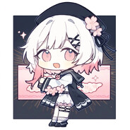 艾玛佑我玲奈子~