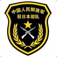 漂洋过海去送精