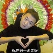 偷父母钱去网吧玩自走棋