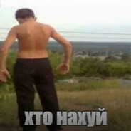 уважаемый