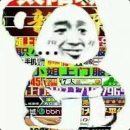 Big Avatar