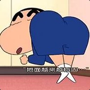 Big Avatar