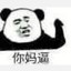 【SVIP】Y.  King