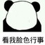 开冲