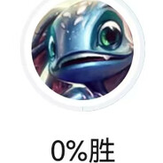 我的小鱼人还有问题？