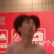 翻斗花园张爸爸