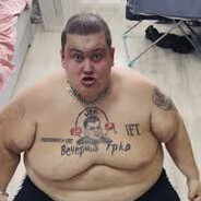 Разоритель кисок