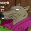 msthv