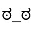 Thing